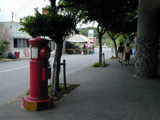 沖縄琉球ガラスの赤いポスト